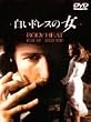 �����h���X�̏� [DVD]