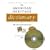 The American Heritage Dictionary of the English Language [With CD (Audio)]