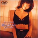 �������Ĥ� yu-waku [DVD]