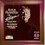 Artur Rubinstein - The Chopin Collection: The Sonatas, Fantaisie in F Minor