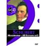 Meisterwerke - 40 Stunden mp3. Franz Schubert. DVD-ROM