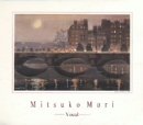 Mitsuko Mori