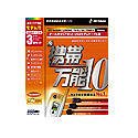 Amazon：携帯　携帯万能 10 オールキャリアセット USBモデムケーブル版