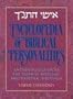 Encyclopedia of Biblical Personalities: Anthologized from the Talmud, Midrash, and Rabbinic Writings