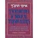 Encyclopedia of Biblical Personalities: Anthologized from the Talmud, Midrash, and Rabbinic Writings