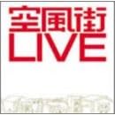 �󕗊XLIVE