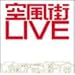 �󕗊XLIVE