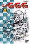 マッハGOGOGO Lap.2 [DVD]