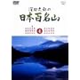 �[�c�v��̓��{�S���R 4 [DVD]