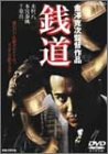 ��ƻ [DVD]