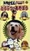ドラえもんのビデオえほん (9)どうぶつとあそぼう [VHS]