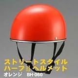 �X�g���[�g�X�^�C���n�[�tII�w�����b�g�@BH-06O�@�I�����W