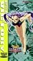 Battle Athletes Victory: Tragedy & Triumph [VHS]