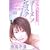 ザーメンエステ [VHS]