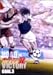キャプテン翼 ROAD TO VICTORY GOAL.3 [DVD]