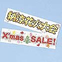 SANWA SUPPLY JP-NU2 �C���N�W�F�b�g�p�N���X(�s�D�z�E�o�i�[)