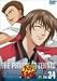 テニスの王子様 Vol.34 [DVD]