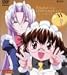 DVDシングルアニメーション 花右京メイド隊(3)