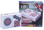 体感ゲームシリーズ TV麻雀 昇段対局~四人打ち