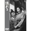 ����� [DVD]