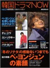 �؍��h���}NOW vol.2 (�ʍ��T������)