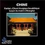 Buddhist Liturgical Hymns