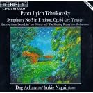 Tchaikovsky: Symphony No5, Op64; Swan Lake Op20 by Pyotr Il'yich Tchaikovsky, Dag Achatz, and Yukie Nagai