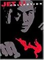 Jet Li Collection (Fist Of Legend/The Enforcer/Twin Warriors/The Defender)