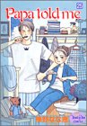Papa told me 25 (YOUNG YOUコミックス)