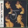Tamia