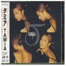 Tamia +2