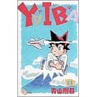 Yaiba (11) (���N�T���f�[�R�~�b�N�X)