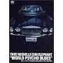 WORLD PSYCHO BLUES [DVD]