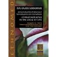Der gro�e Lebenskreis: Ethnotherapies in the Cycle of Life - Fading, Being and Becoming