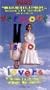 Vermont Is for Lovers [VHS]