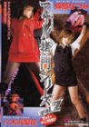 アナル拷問シリーズ(2)