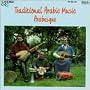 Traditional Arabic Music