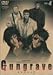 GUNGRAVE(4) [DVD]