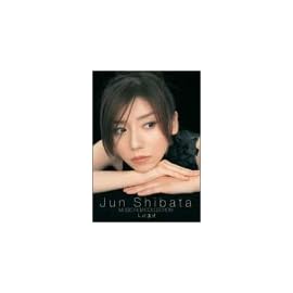 JUN SHIBATA MUSIC FILM COLLECTION しば漬け [DVD]
