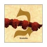 John Zorn Masada - Gimel