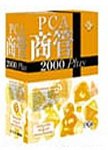 PCA���� 2000 Plus EasyNetwork