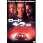 ���[�h�L���[ [DVD]