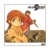 BLUE SEED VOL.1 [DVD]