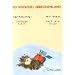 So kocht(e) Griechenland: Vom Bosporus bis Kreta - Nouvelle Cuisine Grecque. Original-originelle Rezepte griechischer Frauen aus Pontos, Konstantinopel, dem griechischen Festland und Kreta