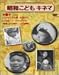 ���a���ǂ��L�l�} ��ꊪ [DVD]