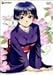 藍より青し~縁~第四巻〈初回限定版〉 [DVD]
