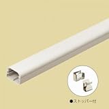 未来工業 モールダクト(屋内用) 2m 40型 ベージュ MD-40J