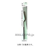 H&H プロラインポート 5型 半丸 215mm PR-7 342362
