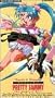 Tenchi Muyo: Magical Girl Pretty Sammy (Vol. 1) [VHS]