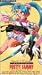 Search : Tenchi Muyo: Magical Girl Pretty Sammy (Vol. 1)